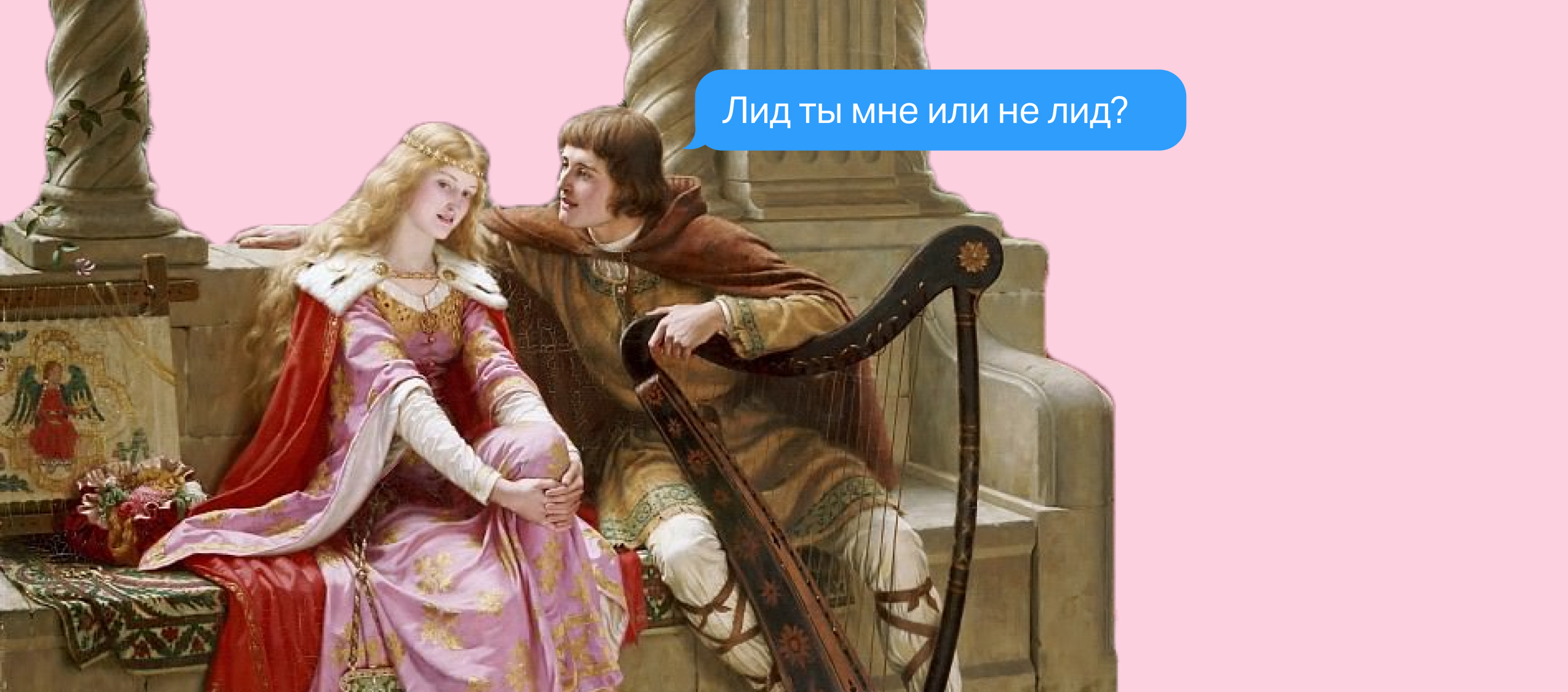 Что такое лид, виды и примеры лидов в маркетинге